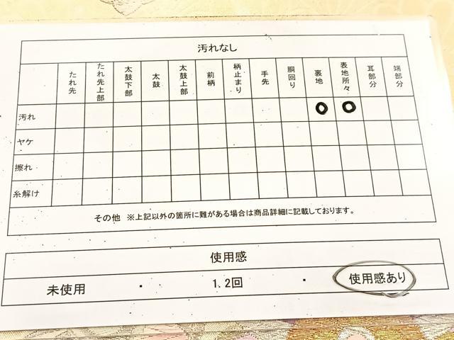 平和屋着物◎六通柄袋帯　唐織　正倉院花文　金銀糸　正絹　逸品　BAAU9394yc