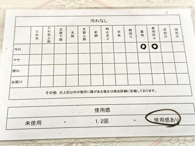 平和屋着物◎六通柄袋帯　唐織　亀甲花文　銀糸　正絹　逸品　BAAU9399yc