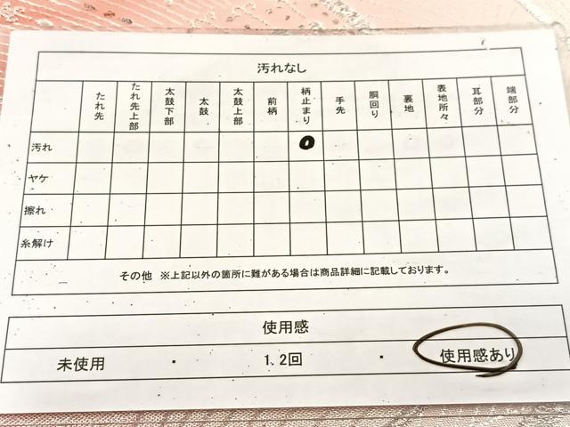 平和屋着物◎六通柄袋帯　孔雀　金銀糸　正絹　逸品　BAAU9401yc