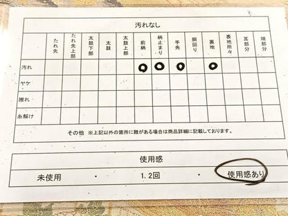 平和屋着物◎佐賀錦　六通柄袋帯　古城秋草立波文　金銀糸　正絹　逸品　BAAU9403yc