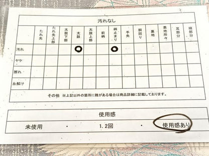 平和屋着物◎六通柄袋帯　唐織　飛鳥南天文　正絹　逸品　BAAU9405yc