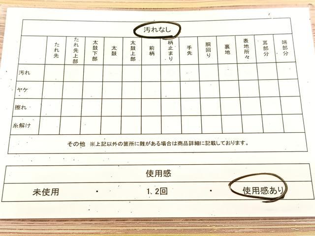 平和屋着物◎六通柄袋帯　横段文　金銀糸　正絹　逸品　BAAU9408yc