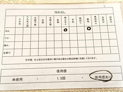 平和屋着物◎六通柄袋帯　菱天井更紗花鳥文　金糸　正絹　逸品　BAAU9410yc