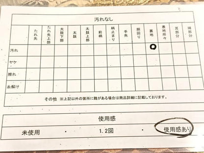 平和屋着物◎六通柄袋帯　更紗動物文　金銀糸　正絹　逸品　BAAU9411yc