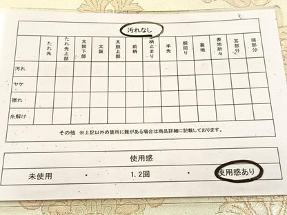 平和屋着物◎六通柄袋帯　宝相華　金銀糸　引箔　正絹　逸品　BAAU9415yc