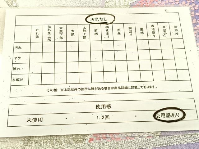 平和屋着物◎六通柄袋帯　唐織　飛鶴梅文　銀糸　正絹　逸品　BAAU9416yc