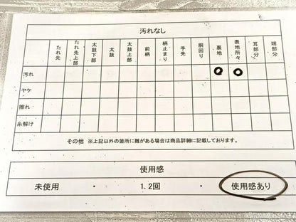 平和屋着物◎六通柄袋帯　風景松文　プラチナ箔　正絹　逸品　BAAU9420yc