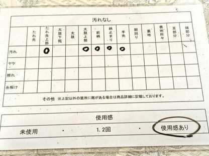 平和屋着物◎六通柄袋帯　唐織　向かい鳥菱文　紫明　銀糸　正絹　逸品　BAAU9424yc