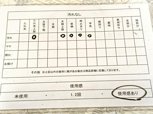 平和屋着物◎六通柄袋帯　唐織　向かい鳥菱文　紫明　銀糸　正絹　逸品　BAAU9424yc