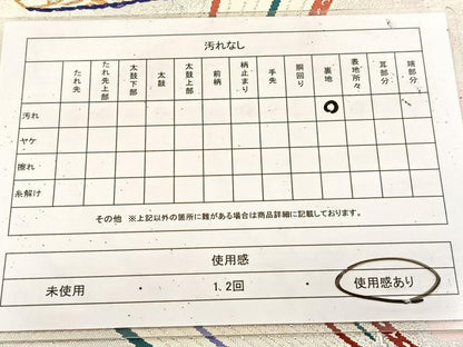 平和屋着物◎六通柄袋帯　唐織　孔雀花文　金銀糸　正絹　逸品　BAAU9426yc