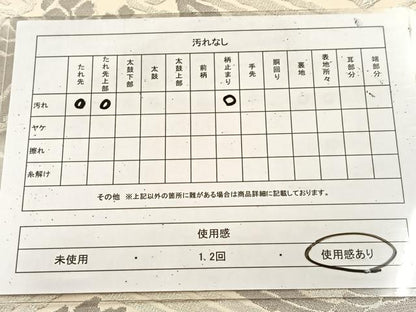 平和屋着物◎西陣　服部織物謹製　六通柄袋帯　菱天井花鳥文　銀糸　正絹　逸品　BAAU9427yc
