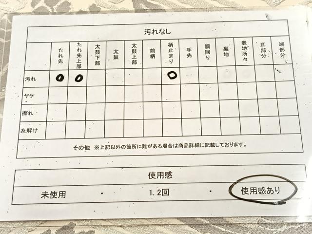 平和屋着物◎西陣　服部織物謹製　六通柄袋帯　菱天井花鳥文　銀糸　正絹　逸品　BAAU9427yc