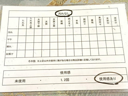 平和屋着物◎西陣　六通柄袋帯　鬘帯更紗花文　金銀糸　引箔　正絹　逸品　BAAU9430yc