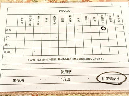 平和屋着物◎六通柄袋帯　唐織　双鶴花文　金糸　正絹　逸品　BAAU9431yc