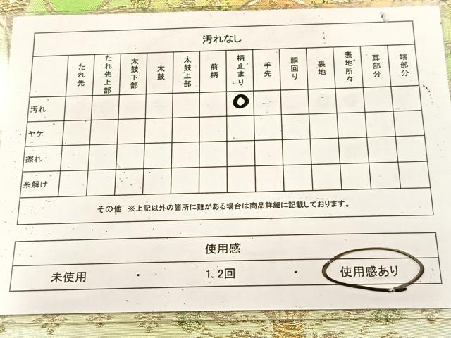 平和屋着物◎六通柄袋帯　宝相華　金銀糸　正絹　逸品　BAAU9432yc