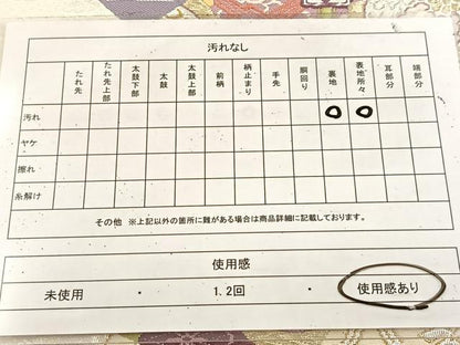 平和屋着物◎六通柄袋帯　唐織　地紙更紗花鳥文　金銀糸　正絹　逸品　BAAU9434yc