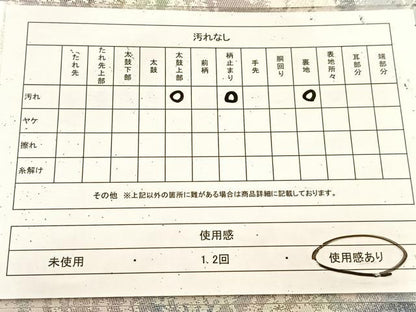 平和屋着物◎六通柄袋帯　北山杉　銀糸　正絹　逸品　BAAU9443yc