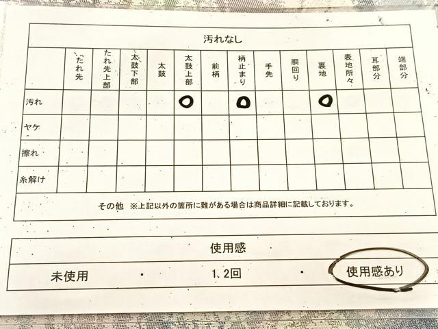 平和屋着物◎六通柄袋帯　北山杉　銀糸　正絹　逸品　BAAU9443yc