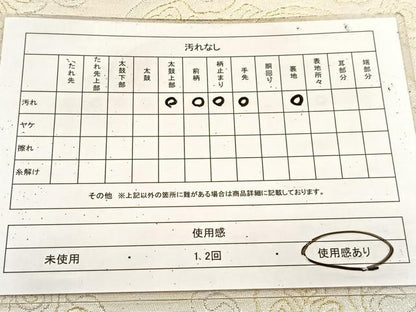 平和屋着物◎六通柄袋帯　鳳凰花唐草文　金銀糸　正絹　逸品　BAAU9445yc