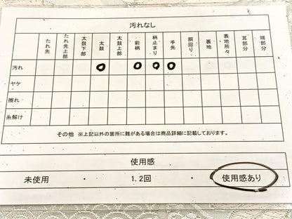 平和屋着物◎六通柄袋帯　唐織　向かい鶴瑞雲　銀糸　正絹　逸品　BAAU9448yc
