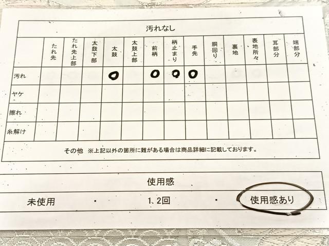 平和屋着物◎六通柄袋帯　唐織　向かい鶴瑞雲　銀糸　正絹　逸品　BAAU9448yc