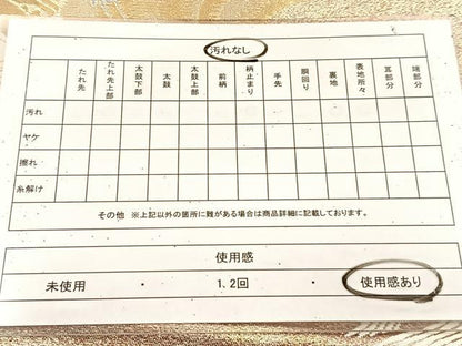 平和屋着物◎六通柄袋帯　唐織　飛鶴地紙吉祥文　金銀糸　正絹　逸品　BAAU9458yc
