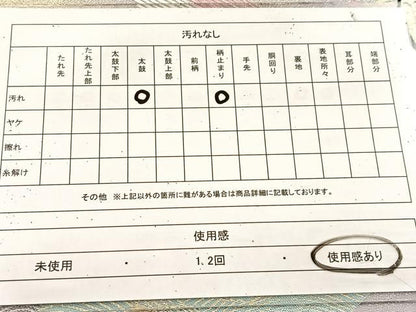 平和屋着物◎六通柄袋帯　唐織　飛鶴宝相華　九百錦　金銀糸　正絹　逸品　BAAU9460yc