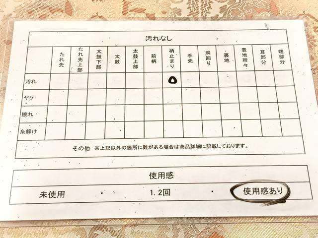 平和屋着物◎西陣　服部織物謹製　六通柄袋帯　宝相華　こはく錦　金糸　正絹　逸品　BAAU9488yc