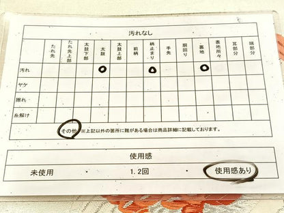 平和屋着物◎六通柄袋帯　唐織　双鶴文　金銀糸　正絹　逸品　BAAU9489yc