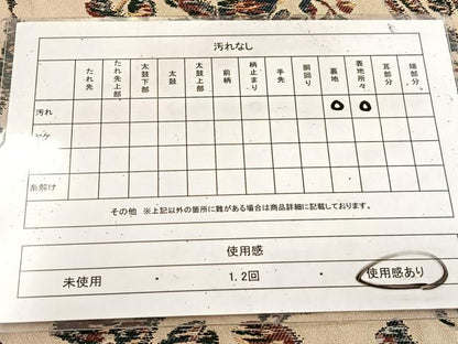 平和屋着物◎六通柄　京袋帯　本袋帯　更紗　金糸　正絹　逸品　BAAU9497yc