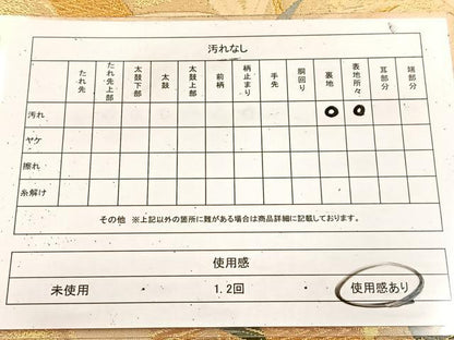 平和屋着物◎六通柄袋帯　唐織　笹竹文　金銀糸　正絹　逸品　BAAU9505yc