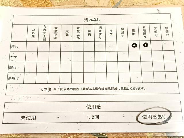 平和屋着物◎六通柄袋帯　唐織　笹竹文　金銀糸　正絹　逸品　BAAU9505yc