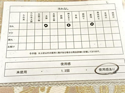 平和屋着物◎六通柄袋帯　唐織　立涌花菱文　金銀糸　正絹　逸品　BAAU9510yc