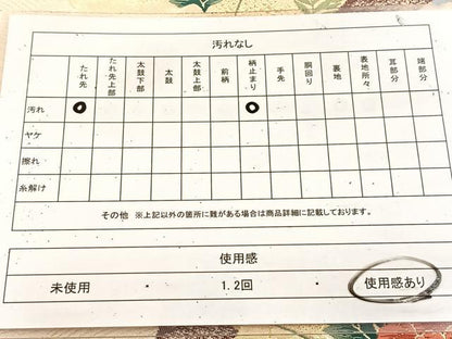 平和屋着物◎六通柄袋帯　唐織　重ね山風景花文　金糸　正絹　逸品　BAAU9513yc
