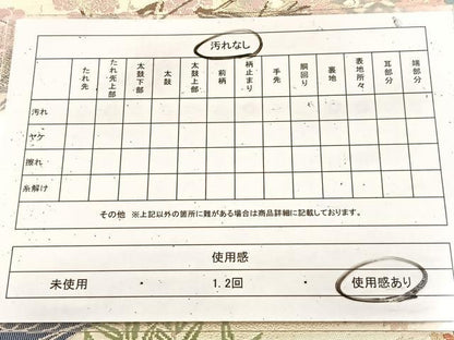 平和屋着物◎六通柄袋帯　唐織　桃山絵巻　金糸　正絹　逸品　BAAU9514yc