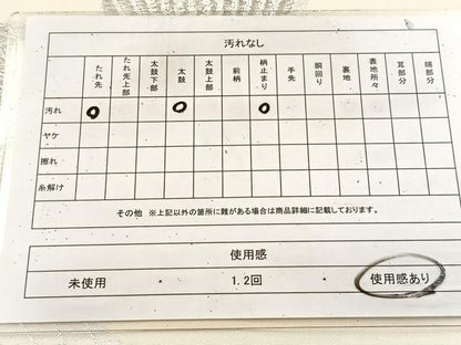 平和屋着物◎六通柄袋帯　唐織　飛鶴文　金銀糸　正絹　逸品　BAAU9516yc