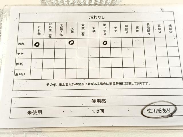 平和屋着物◎六通柄袋帯　唐織　飛鶴文　金銀糸　正絹　逸品　BAAU9516yc