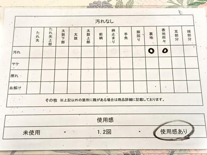 平和屋着物◎六通柄袋帯　唐織　雪輪花文　銀糸　正絹　逸品　BAAU9520yc