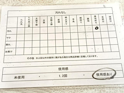 平和屋着物◎六通柄袋帯　唐織　風景花鳥文　金銀糸　正絹　逸品　BAAU9521yc