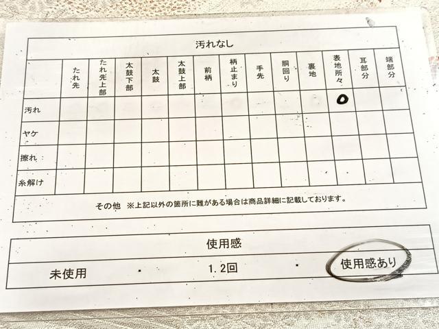 平和屋着物◎六通柄袋帯　唐織　風景花鳥文　金銀糸　正絹　逸品　BAAU9521yc