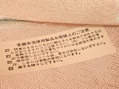 平和屋着物◎佐賀錦　西陣　六通柄袋帯　抽象文様　金銀糸　正絹　逸品　BAAU9526yc