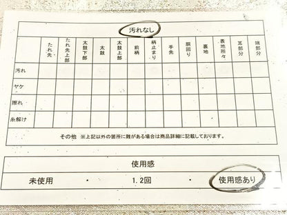 平和屋着物◎佐賀錦　西陣　六通柄袋帯　抽象文様　金銀糸　正絹　逸品　BAAU9526yc