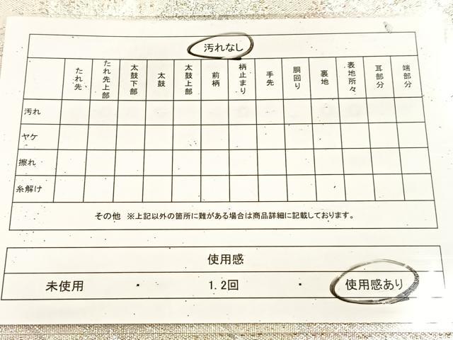 平和屋着物◎佐賀錦　西陣　六通柄袋帯　抽象文様　金銀糸　正絹　逸品　BAAU9526yc