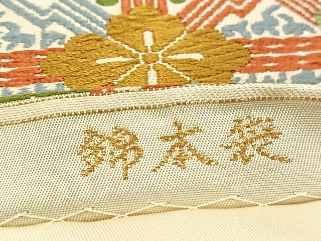 平和屋着物◎六通柄　本袋帯　唐織　幾何学花菱文　金糸　正絹　逸品　BAAU9535yc