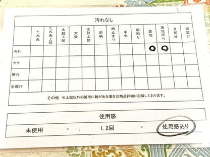 平和屋着物◎六通柄　本袋帯　唐織　幾何学花菱文　金糸　正絹　逸品　BAAU9535yc