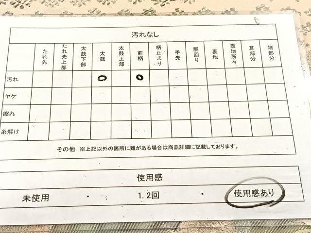 平和屋着物◎西陣　服部織物謹製　六通柄　本袋帯　孔雀風景花文　こはく錦　金銀糸　引箔　正絹　逸品　BAAU9539yc
