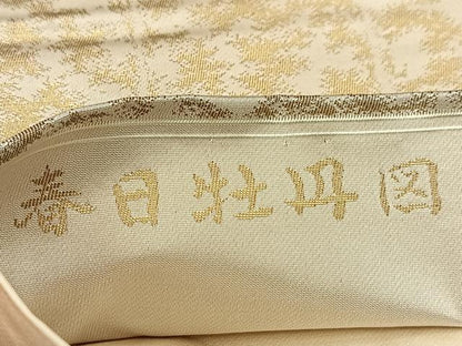 平和屋着物◎西陣　太鼓柄袋帯　唐織　春日牡丹図　金糸　正絹　逸品　BAAU9545yc