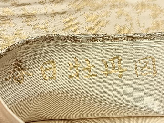 平和屋着物◎西陣　太鼓柄袋帯　唐織　春日牡丹図　金糸　正絹　逸品　BAAU9545yc