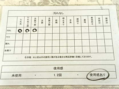 平和屋着物◎西陣　服部織物謹製　六通柄袋帯　白鳥緞子　花車文　銀糸　正絹　逸品　BAAU9547yc