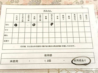 平和屋着物◎六通柄袋帯　唐織　秋草文　金銀糸　正絹　逸品　BAAU9563yc